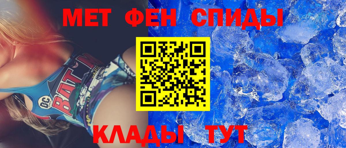 Артёмовский  АМФ 97%  АМФ  мега маркетплейс  Amphetamine  Вход с VPN 