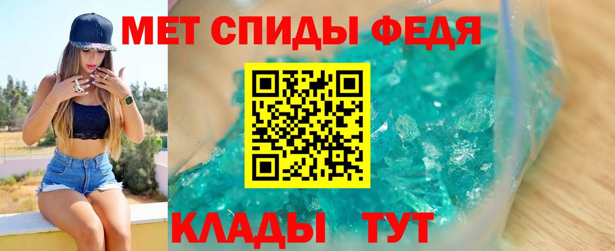 Амфетамин VHQ Артёмовский