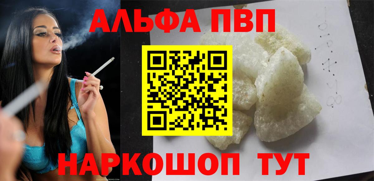Alfa_PVP СК КРИС Артёмовский