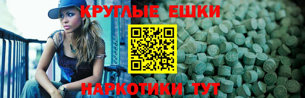 ЭКСТАЗИ диски Артёмовский