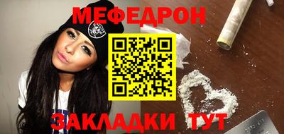 прущие крисы Чебаркуль