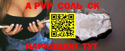 прущие крисы Чебаркуль