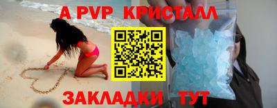 герыч Чапаевск