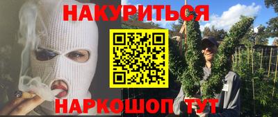 гашиш Чебоксары