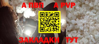 прущие крисы Чебаркуль