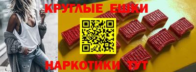 гашиш Чебоксары