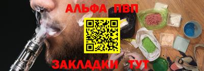 герыч Чапаевск