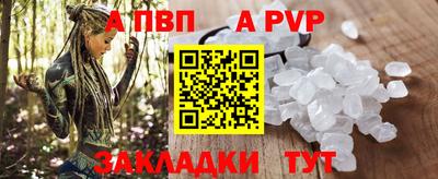 прущие крисы Чебаркуль