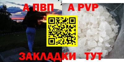 герыч Чапаевск