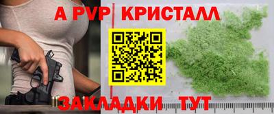 прущие крисы Чебаркуль