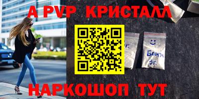 прущие крисы Чебаркуль