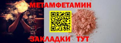 прущие крисы Чебаркуль