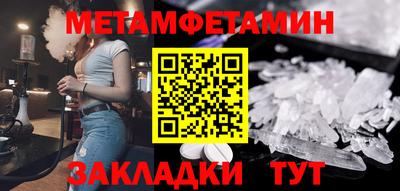 герыч Чапаевск
