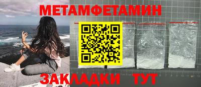 прущие крисы Чебаркуль