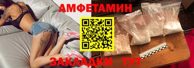 прущие крисы Чебаркуль