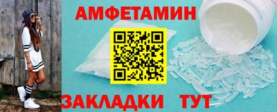 герыч Чапаевск