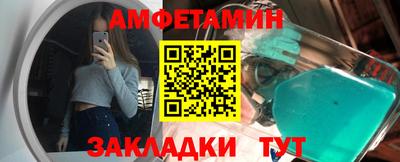 герыч Чапаевск