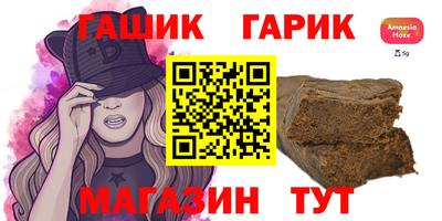 прущие крисы Чебаркуль