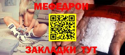 герыч Чапаевск
