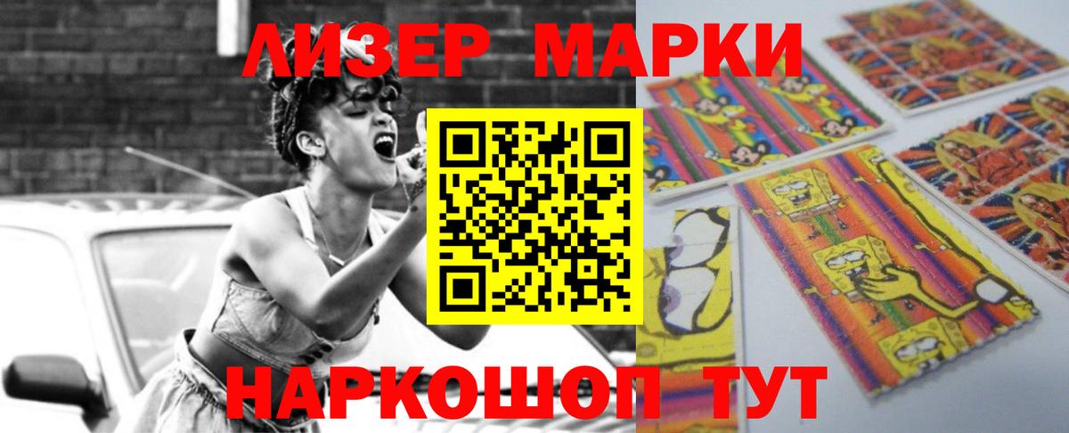 Лсд 25 экстази кислота  Вход с VPN  ЛСД экстази кислота  Артёмовский 