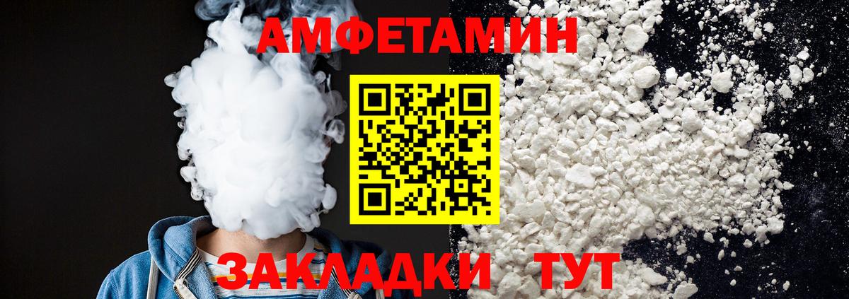МЕТАМФЕТАМИН Methamphetamine Артёмовский