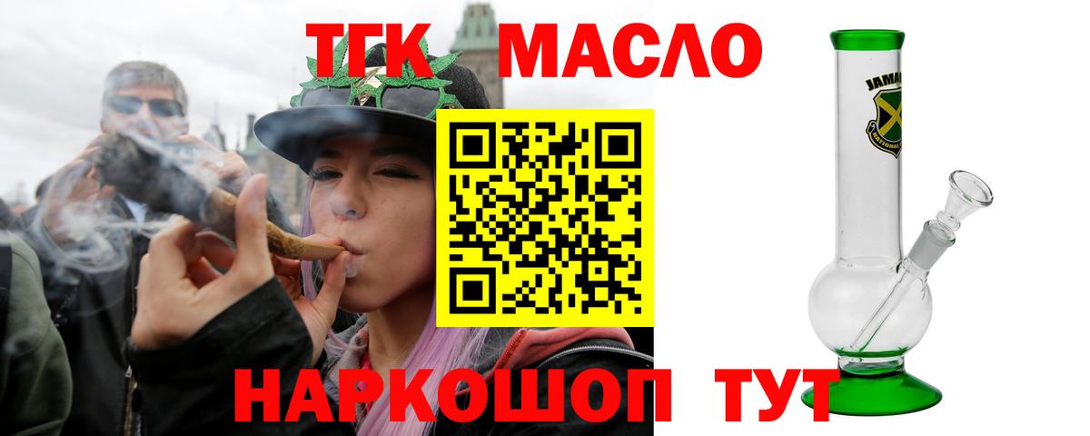 Дистиллят ТГК концентрат Артёмовский