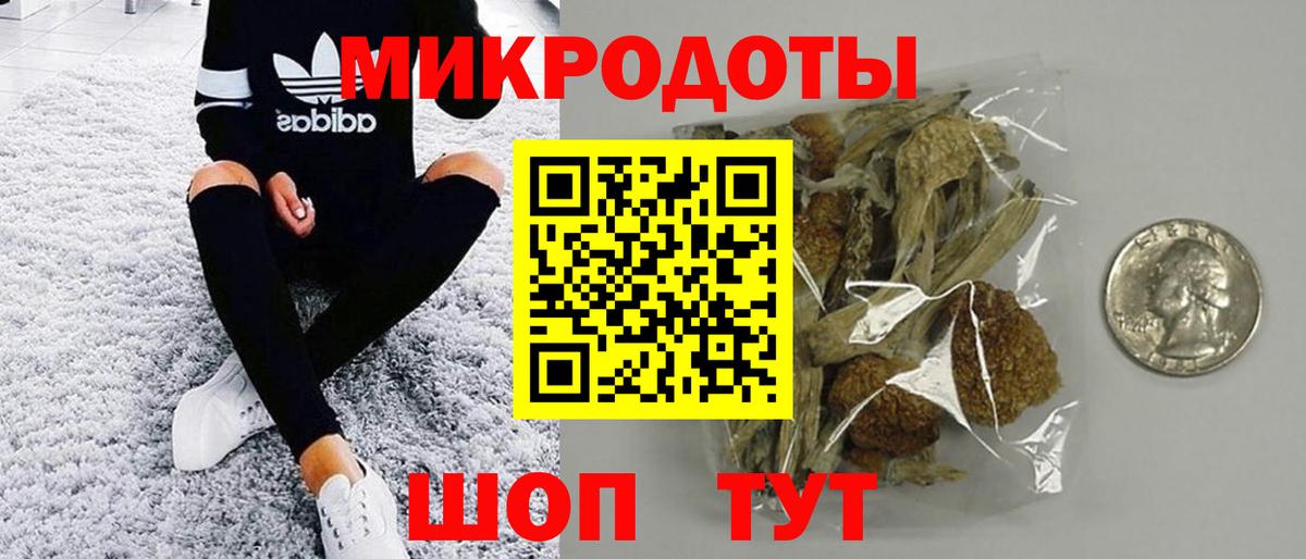 Артёмовский  где найти   Вход с VPN  Псилоцибиновые грибы ЛСД 