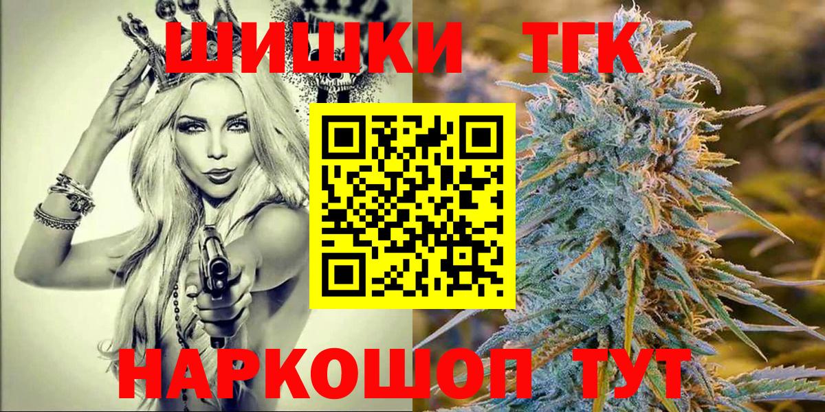 Канабис AK-47 Артёмовский