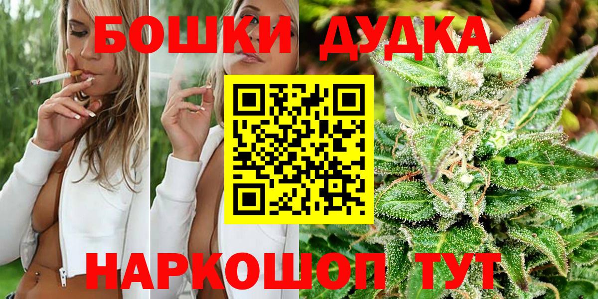 Марихуана SATIVA & INDICA  Конопля AK-47  Конопля LSD WEED  МАРИХУАНА VHQ  Артёмовский  Вход с VPN 